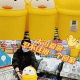 永辉优颂购物节|双十一线下购物攻略