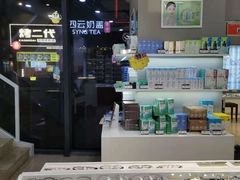 -宝岛眼镜(福清万达店)