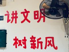 -汉小城·老铫子藕汤·乡野湖北菜(江汉路吉庆街店)