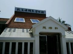 -鼓浪屿钢琴博物馆