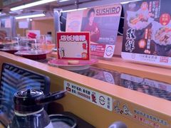 -寿司郎(皇庭广场店)