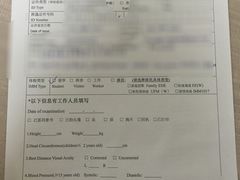 -北京港澳国际医务诊所(王府井大街店)