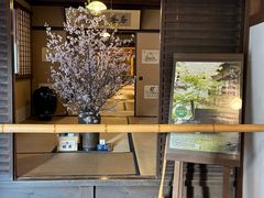 -中村藤吉(本店)