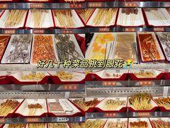 -言玖鲜火锅串串披萨自助(益田假日店)