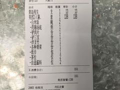 -原汁原味驴庄(长岭村店)