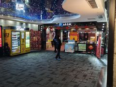-SFC动漫主题影院(美罗城店)
