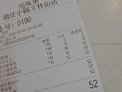 -端仕小锅(文林街店)