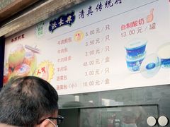 -洪长兴(云南南路店)