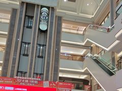 -红星美凯龙(浦江店)