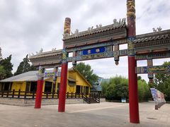 -云南民族村