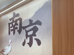 -回味鸭血粉丝汤(夫子庙瞻园路店)