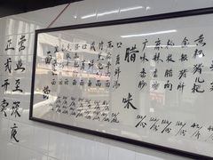 -万三面馆(青龙正街太古里店)