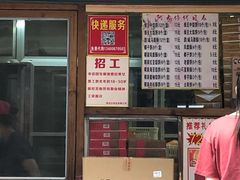门面-阿吉仔(大元路店)