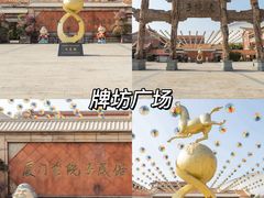 -厦门老院子景区