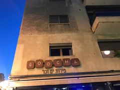 -Goocha Dizengoff