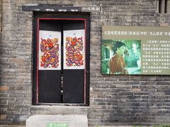 -杨家埠民间艺术大观园