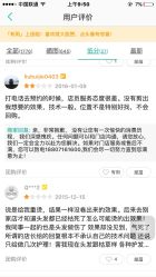-柯琳造型
