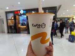 -CoCo都可(合生汇店)