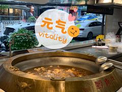 -黔真牛原汤牛肉粉