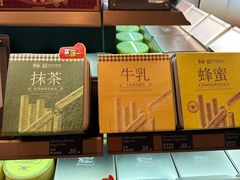 -1912街区