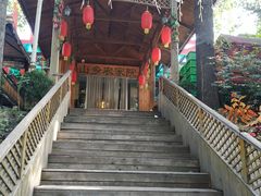 -山乡农家院(海淀区西北旺店)