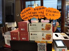 -唐糕祖(商业步行街店)