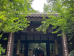 -成都杜甫草堂博物馆
