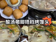 -七公里小吃街(海埂路店)