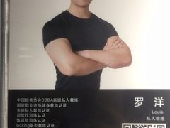 -一兆韦德健身(古美店)