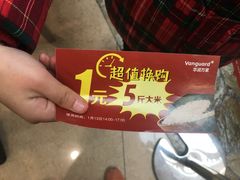 -碧乐城(无锡梁溪店)