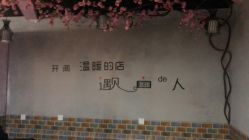 -Ly形象设计