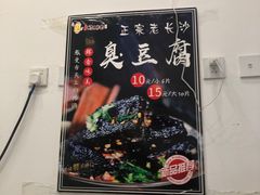 -一根排古(银泰城店)