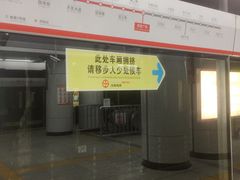 -铁西广场(地铁站)