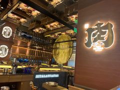 -西塔老太太泥炉烤肉(武汉摩尔城店)