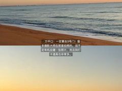 -巧克力渔家.小船海鲜家常菜(万平口店)