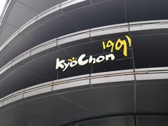 -Kyochon1991校村(共和路店)