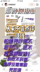 点击看大图 -Rena nail 美甲美睫私人定制