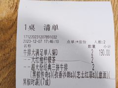 -豪客来牛排(重庆冉家坝SM广场1712店)
