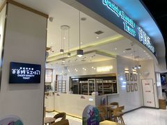 -爸爸糖吐司面包(大连高新锦辉商场店)