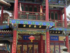 -高庙保安寺