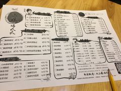 -二孃鸡爪爪(东郊记忆店)
