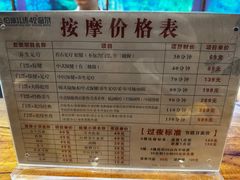 -恒坤北纬42度温泉洗浴(公园路店)