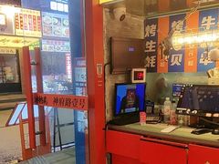 -神府路壹号·海鲜烧烤排档(三坊七巷店)