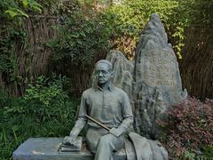 -上海蔡元培故居陈列馆