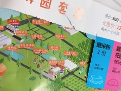 -前小桔亲子创意农场·草莓采摘·露营烧烤