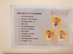 -至臻康妍健康管理中心