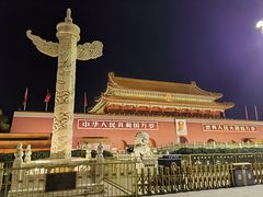 -北京饭店
