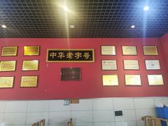 -赵家馆(燕山大街店)