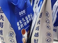 -煲珠公·老红糖珍珠奶茶(长宁龙之梦店)