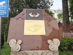 -广州中山纪念堂